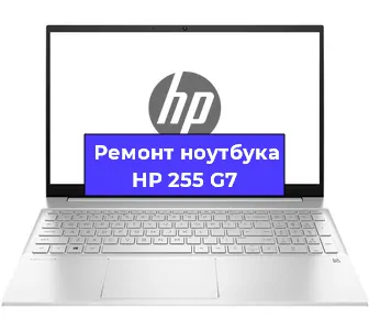 Замена жесткого диска на ноутбуке HP 255 G7 в Краснодаре